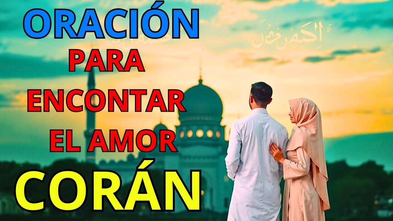 frases del coran sobre el amor